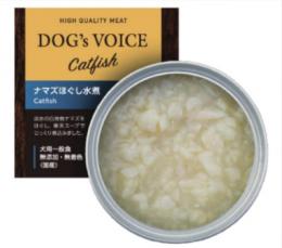 DOG's VOICE　なまずほぐし水煮缶　85g