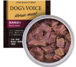 DOG's VOICE　馬肉角切り缶　85g