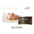 Tiki Cat　ティキキャット　アフターダーク　チキン&ラム　コンソメ仕立て　80g