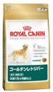 ロイヤルカナン　ゴールデンレトリバー成犬・高齢犬用