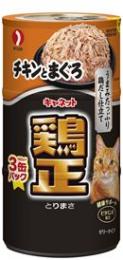 キャネット　鶏正　チキンとまぐろ　160g×3缶パック