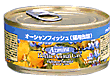 アズミラキャット　オーシャンフィッシュ缶