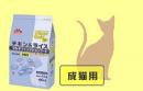 森乳スーパーゴールドキャット　チキン&ライス　成猫用　
