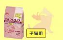 森乳スーパーゴールドキャット　チキン&ライス　子猫用　