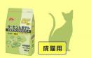 森乳スーパーゴールドキャット　サーモン&ポテト　成猫用　