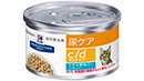 ヒルズ　プリスクリプション　猫用c/dマルチケア ツナ&野菜入りシチュー 缶詰 82g