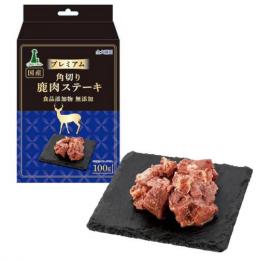 Add.Mate アドメイト プレミアム角切り鹿肉ステーキ 100g