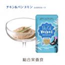 Tiki Cat　ティキキャット　ベルベット　シニア　チキン&パンプキン　ふんわりムース　80g