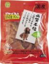 友人(TOMOHITO)　新鮮ささみ　まるごとソフト