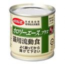 デビフ　カロリーエースプラス　ねこ用流動食　85g