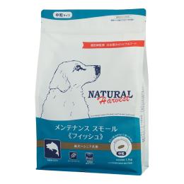ナチュラルハーベスト　　ベーシックフォーミュラ　メンテナンススモール　フィッシュ