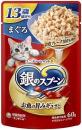 ユニチャーム　銀のスプーンパウチ　13歳頃から　まぐろ　60g