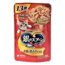ユニチャーム　銀のスプーンパウチ　13歳頃から　まぐろ・かつおにささみ入り60g