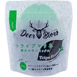 ディアブロ　トライプマリネ　鹿ホルモンミックス